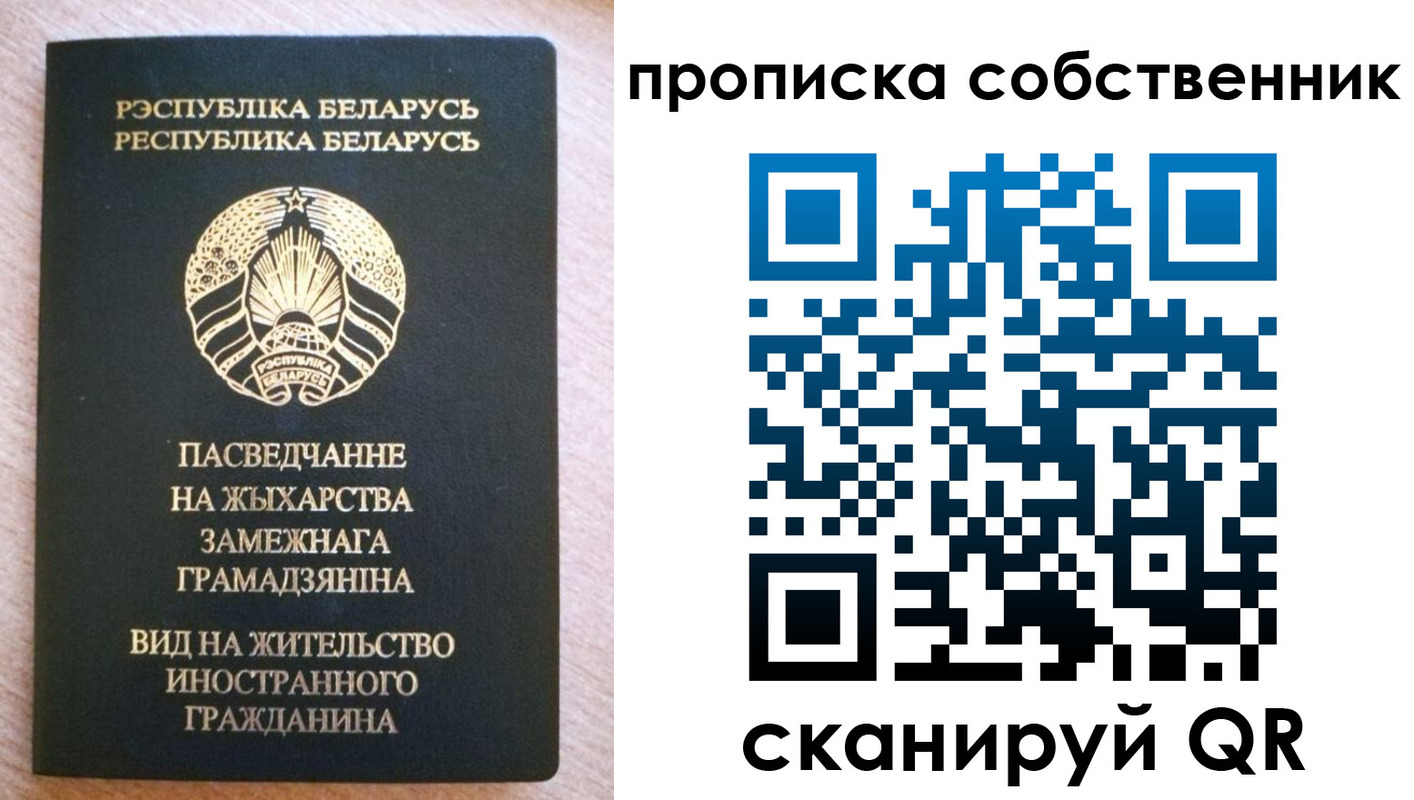 регистрация в Карачаево-Черкесии