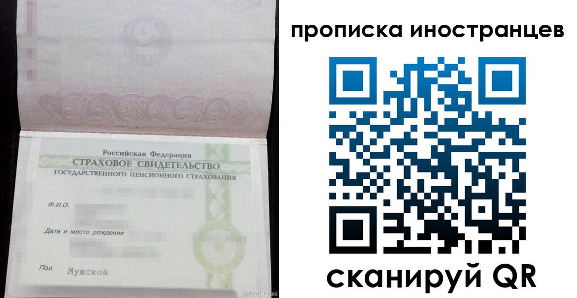прописка гарантия в Карачаево-Черкесии