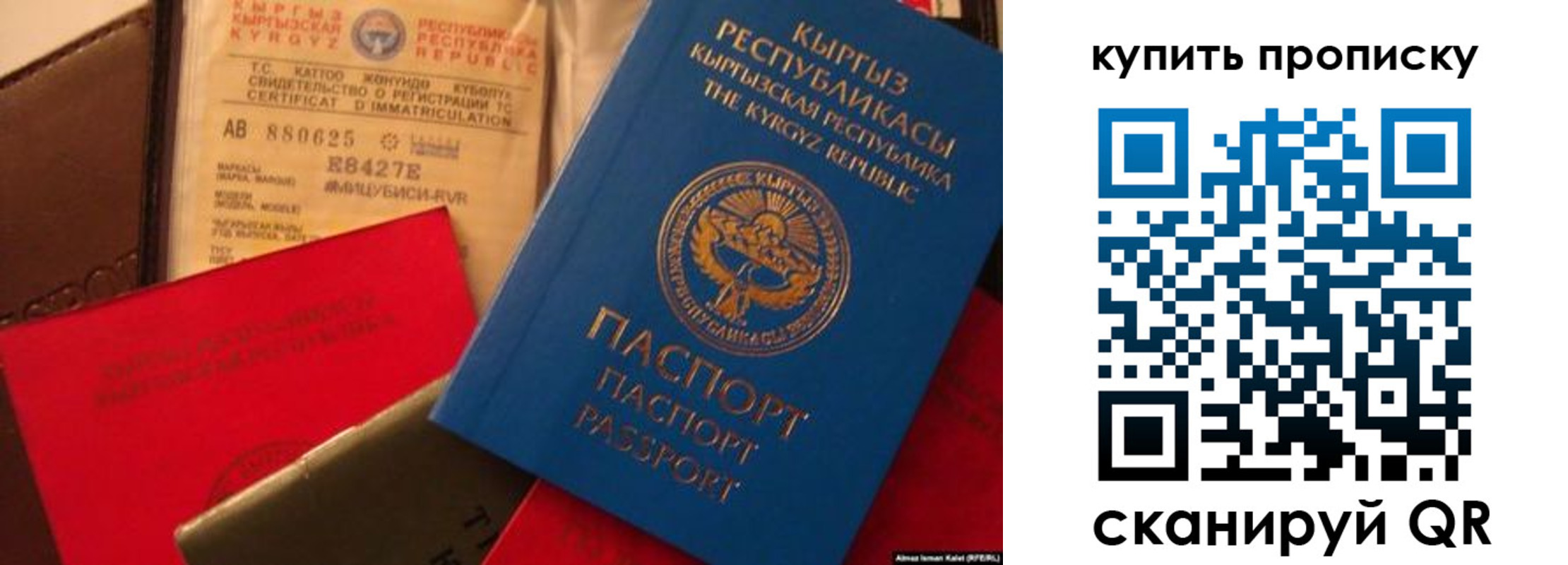 миграционный учет в Карачаево-Черкесии