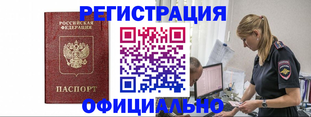 регистрация для школы в Карачаево-Черкесии