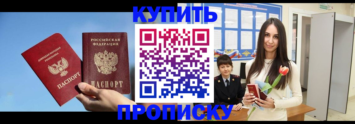 временная регистрация гарантия в Карачаево-Черкесии