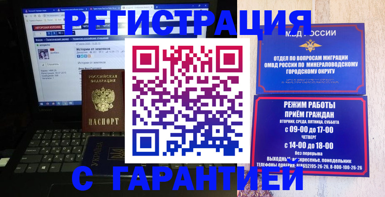 найти адрес прописки в Карачаево-Черкесии