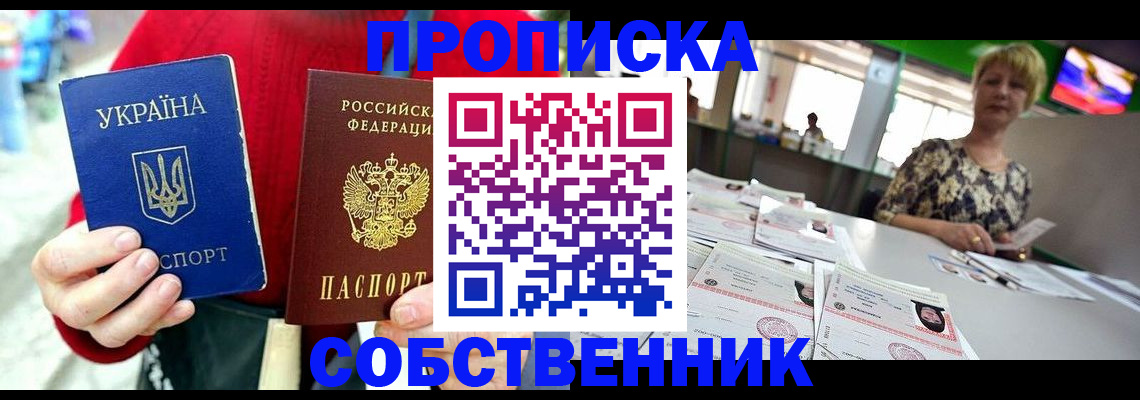 регистрация для школы в Карачаево-Черкесии